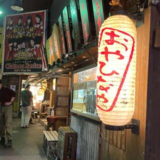 釜焼鳥本舗 おやひなや 渋谷ハチ公口店の写真25