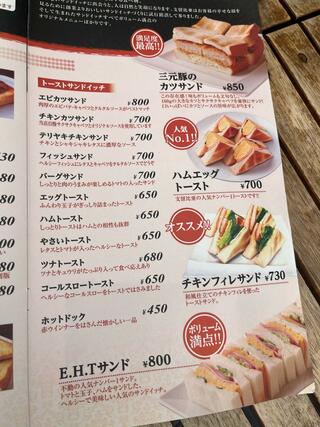 支留比亜 味鋺店のクチコミ写真2