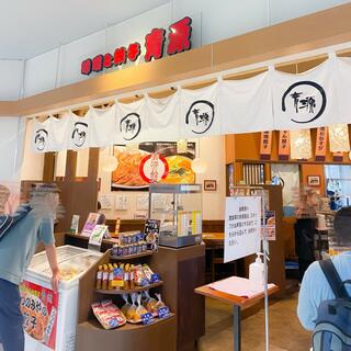 味噌と餃子の青源 パセオ店のクチコミ写真1