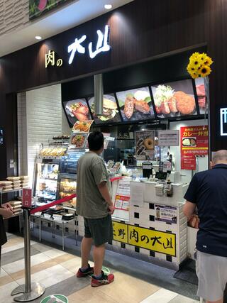 肉の大山 上野店のクチコミ写真1