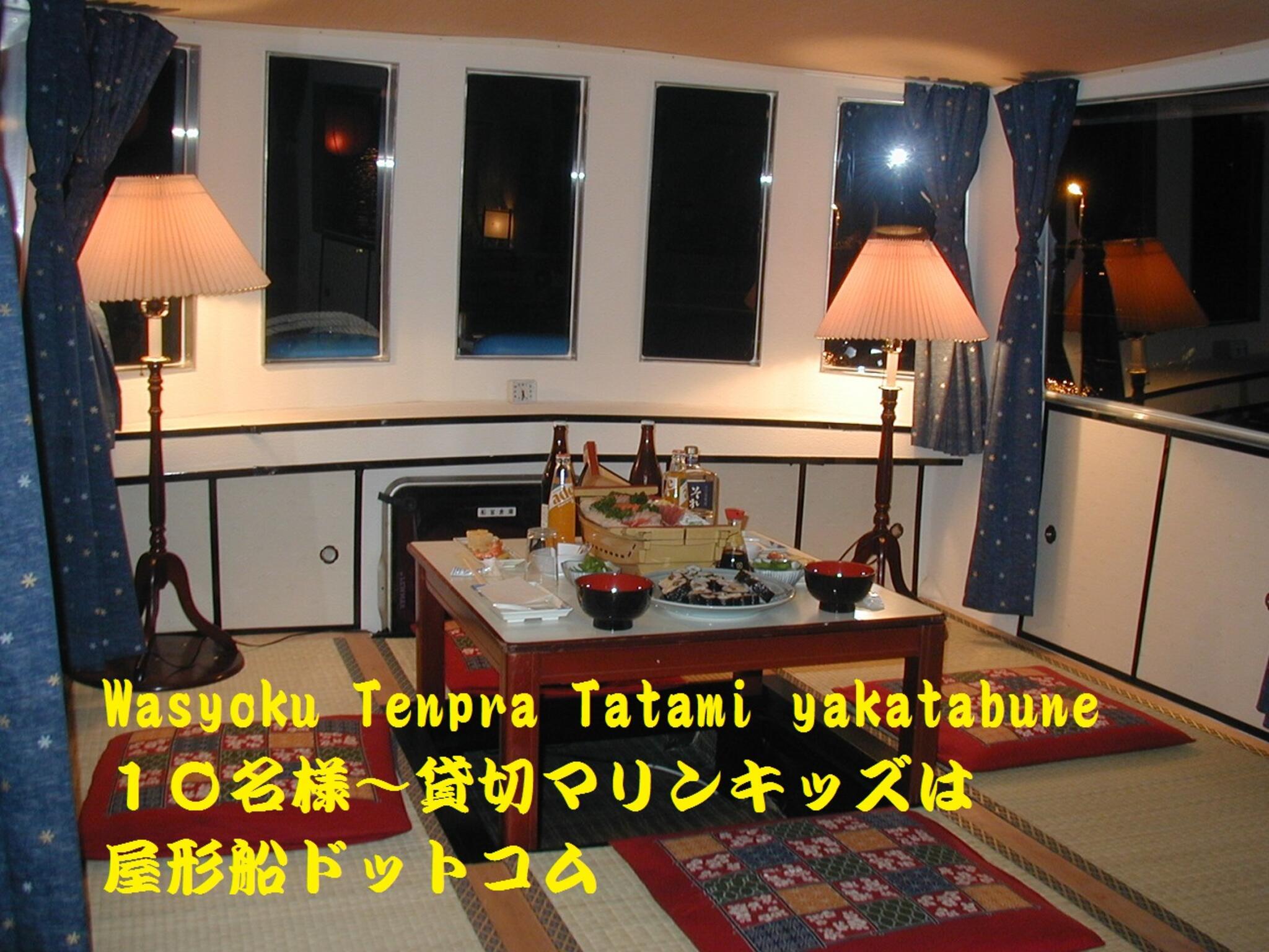 東京の屋形船ドットコム 少人数専用貸切マリンキッズ号の代表写真8