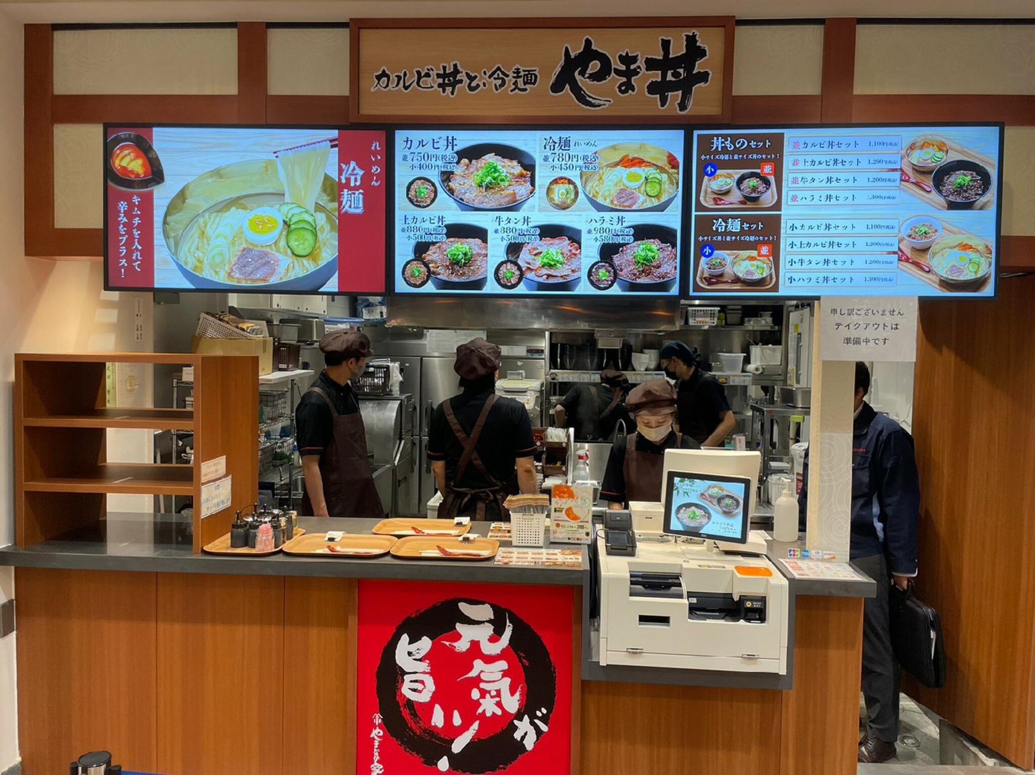 カルビ丼と冷麺 やま丼 ザ・モール仙台長町店の代表写真7
