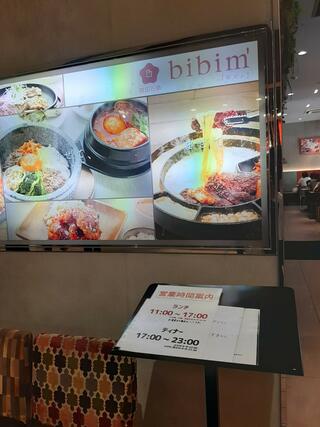 bibim 韓国石鍋bibim' あべのキューズモール店のクチコミ写真1