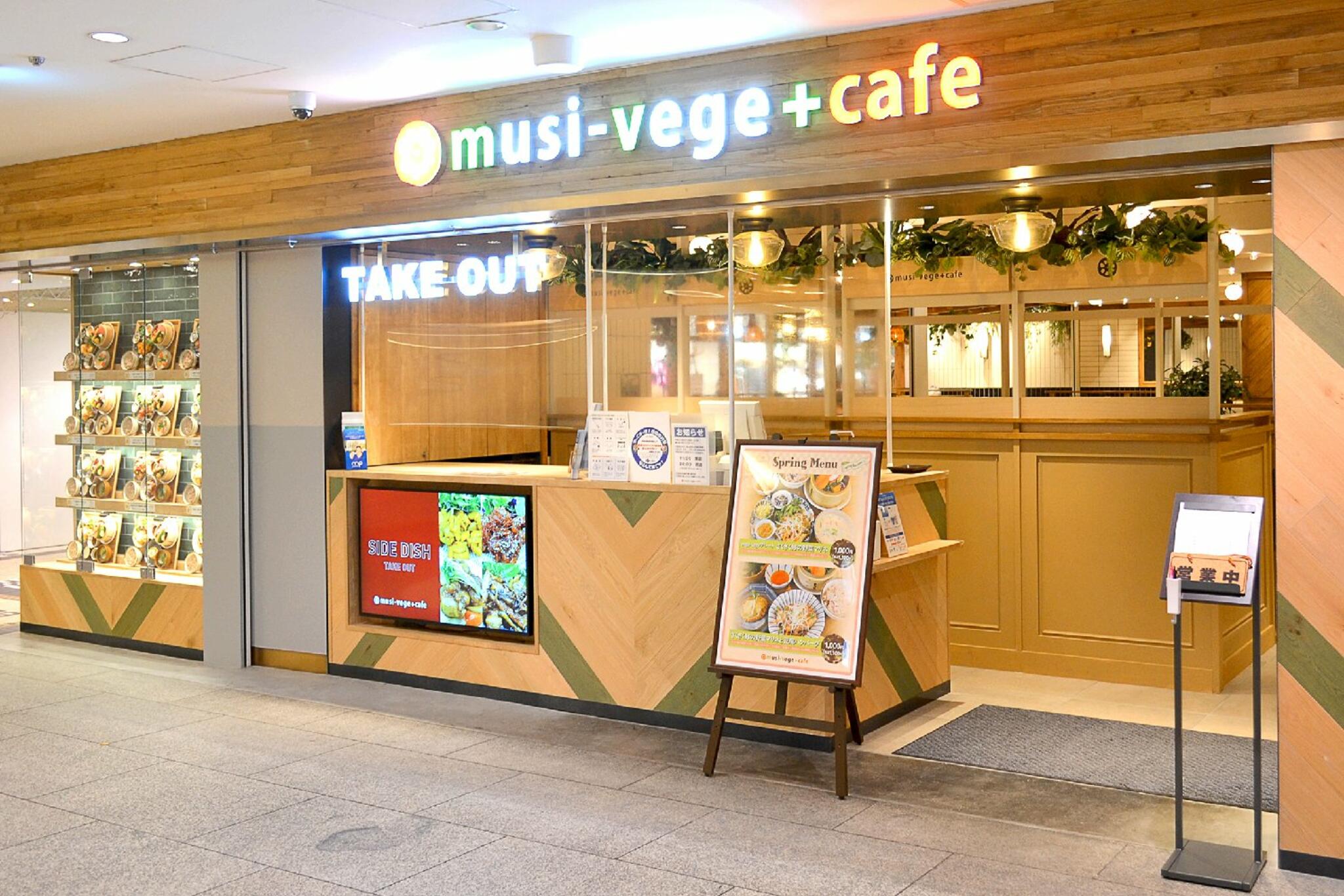 musi-vege+cafe なんばCITY店の代表写真3