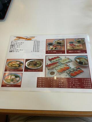 勢登鮨 八食センター支店のクチコミ写真3