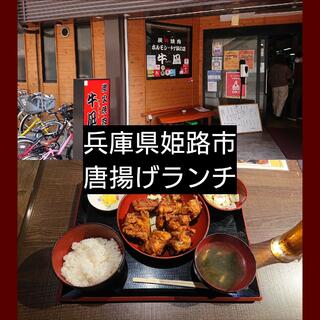 姫路炭火焼き肉 牛凪のクチコミ写真1