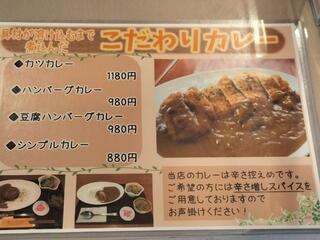 私のごはん屋さんDon menuのクチコミ写真5