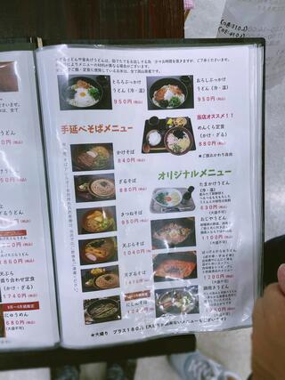 麺蔵人のクチコミ写真4