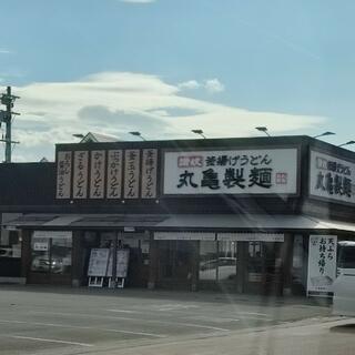丸亀製麺 五所川原の写真11