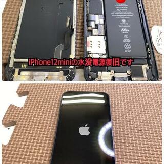 iPhone修理専門 PiPoPa防府店の写真12