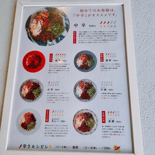 担担麺専門店 DAN DAN NOODLES. ENISHIのクチコミ写真4