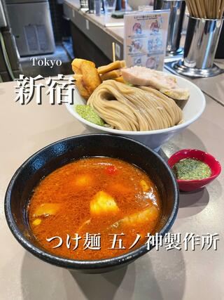 つけ麺 五ノ神製作所 新宿店のクチコミ写真4