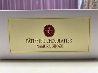 PATISSIER CHOCOLATIER INAMURA SHOZOのクチコミ写真7