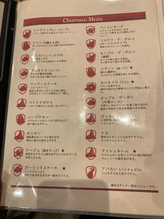 シュラスコレストラン ALEGRIA shinjuku（アレグリア新宿）のクチコミ写真6