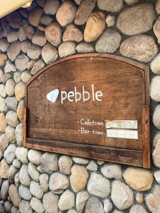 Pebbleのクチコミ写真1