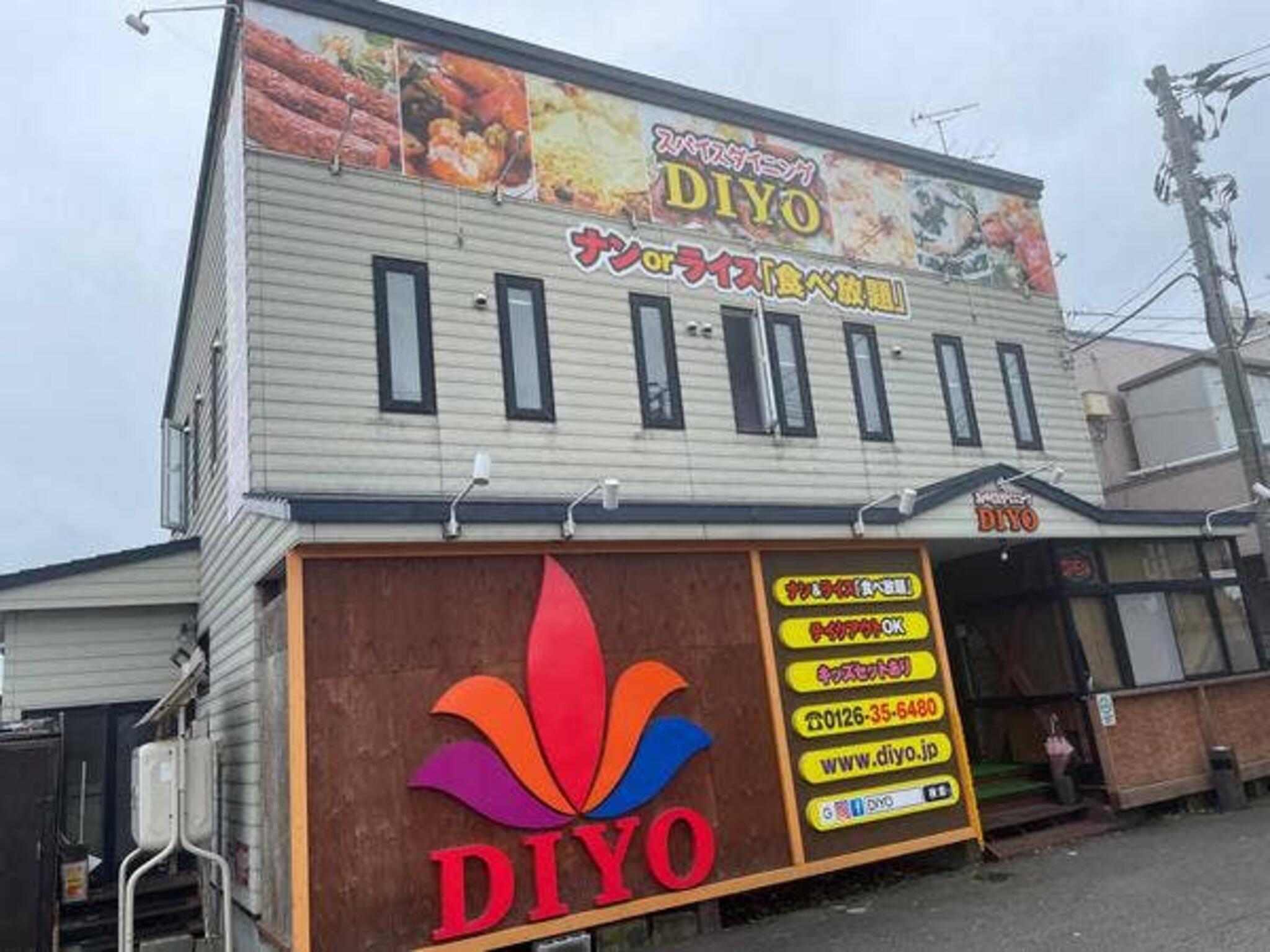 スパイスダイニング DIYO 岩見沢店の代表写真9
