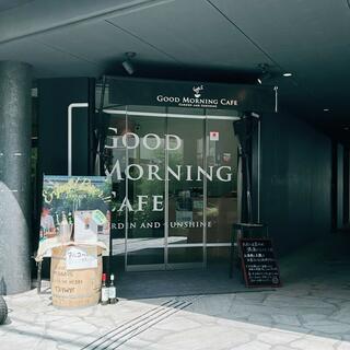グッドモーニングカフェ 早稲田のクチコミ写真1