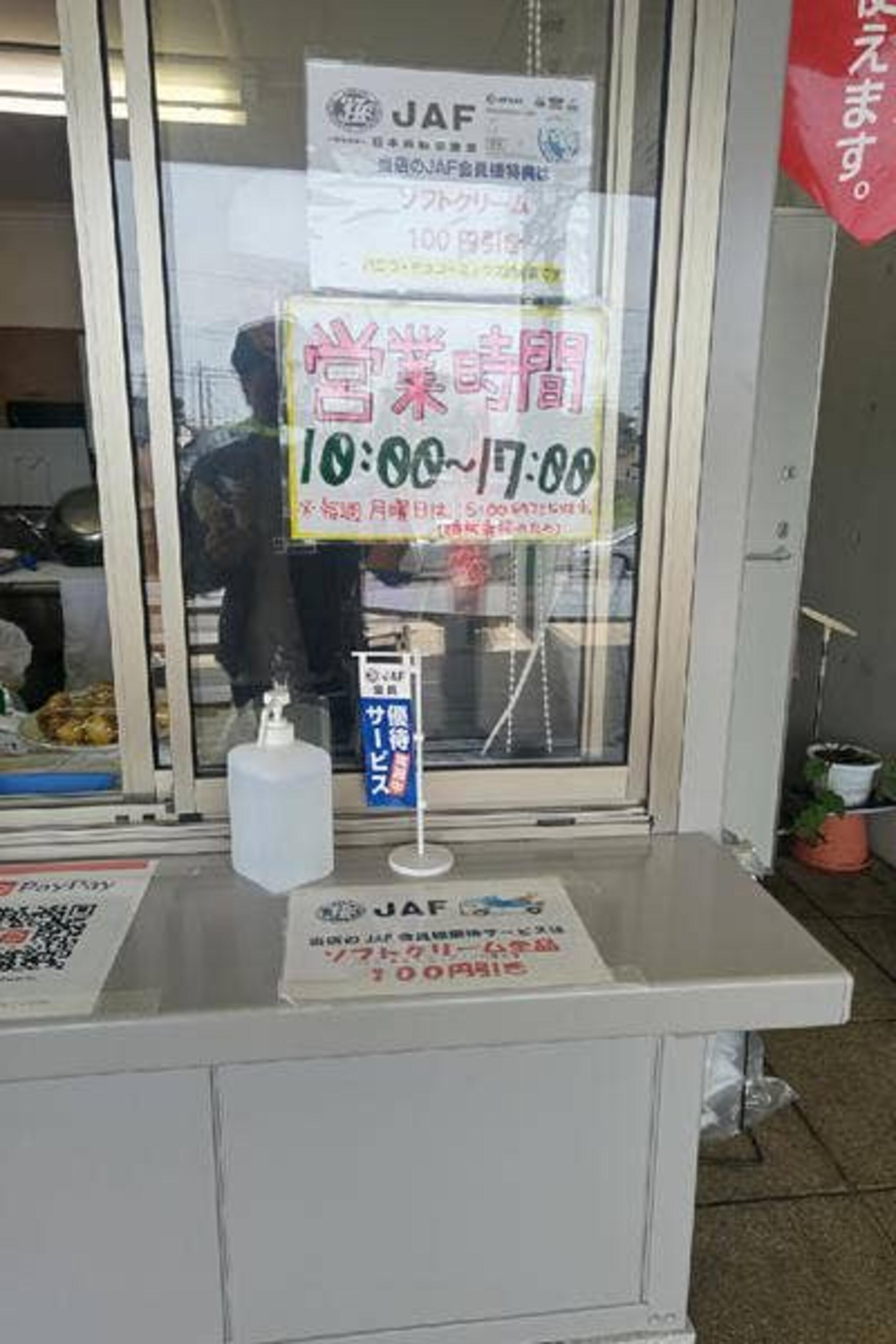 道の駅 葉菜野花小清水 軽食喫茶コーナーの代表写真3