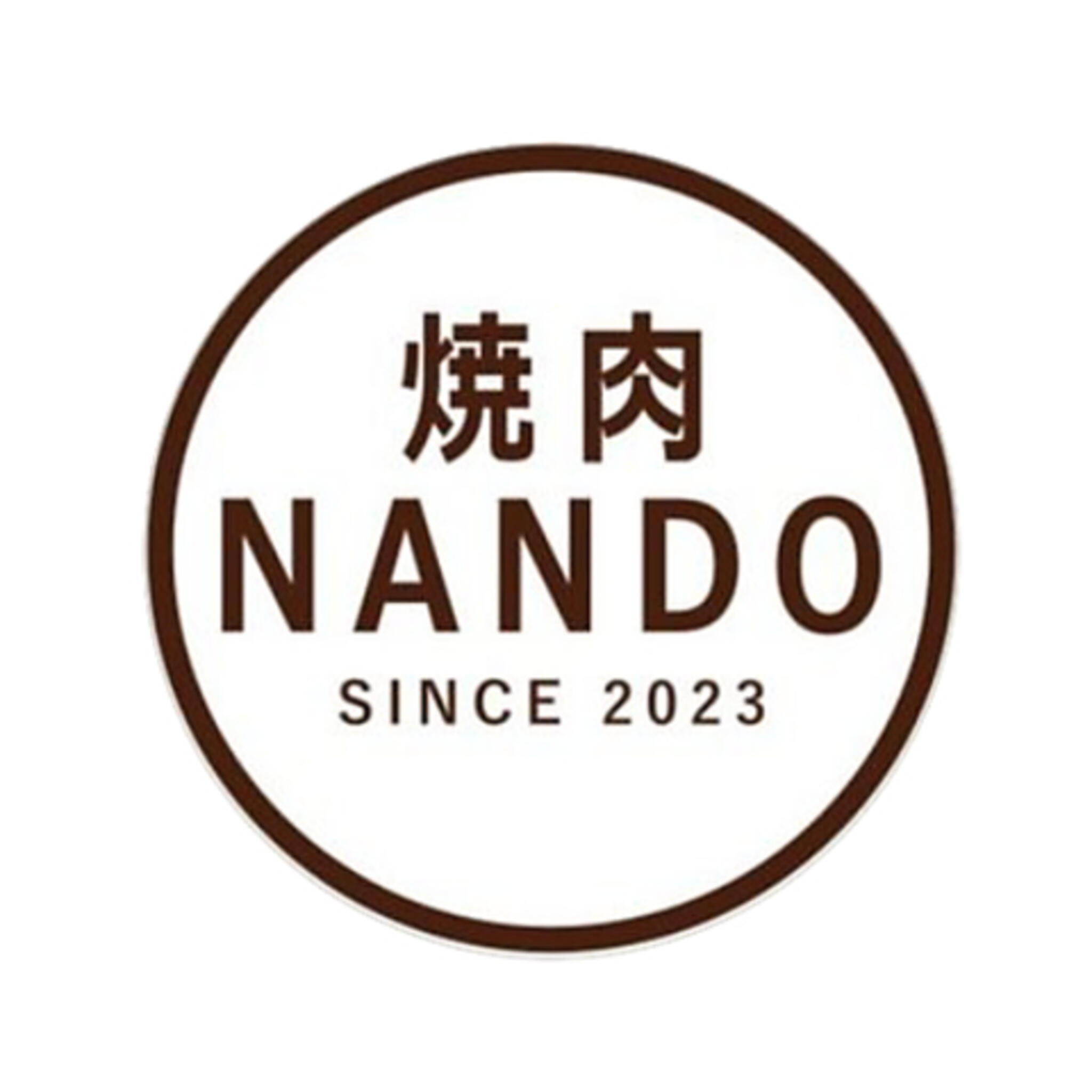 焼肉NANDOの代表写真5