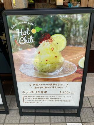 CAFE SabuHiro 一社本店のクチコミ写真2