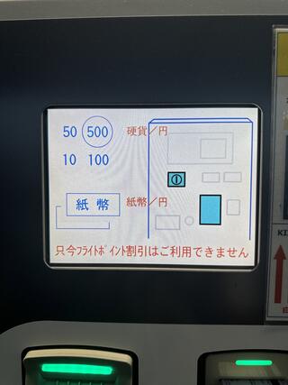 関西国際空港のクチコミ写真8
