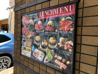焼肉 王道 川西店のクチコミ写真1