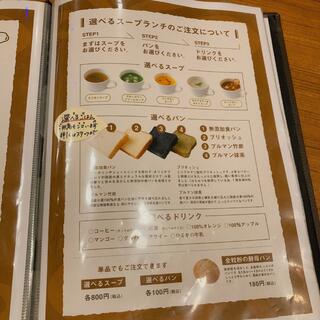 CAFE SabuHiro 一社本店の写真27