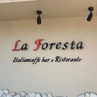 ラ・フォレスタ(LaForesta)のクチコミ写真6