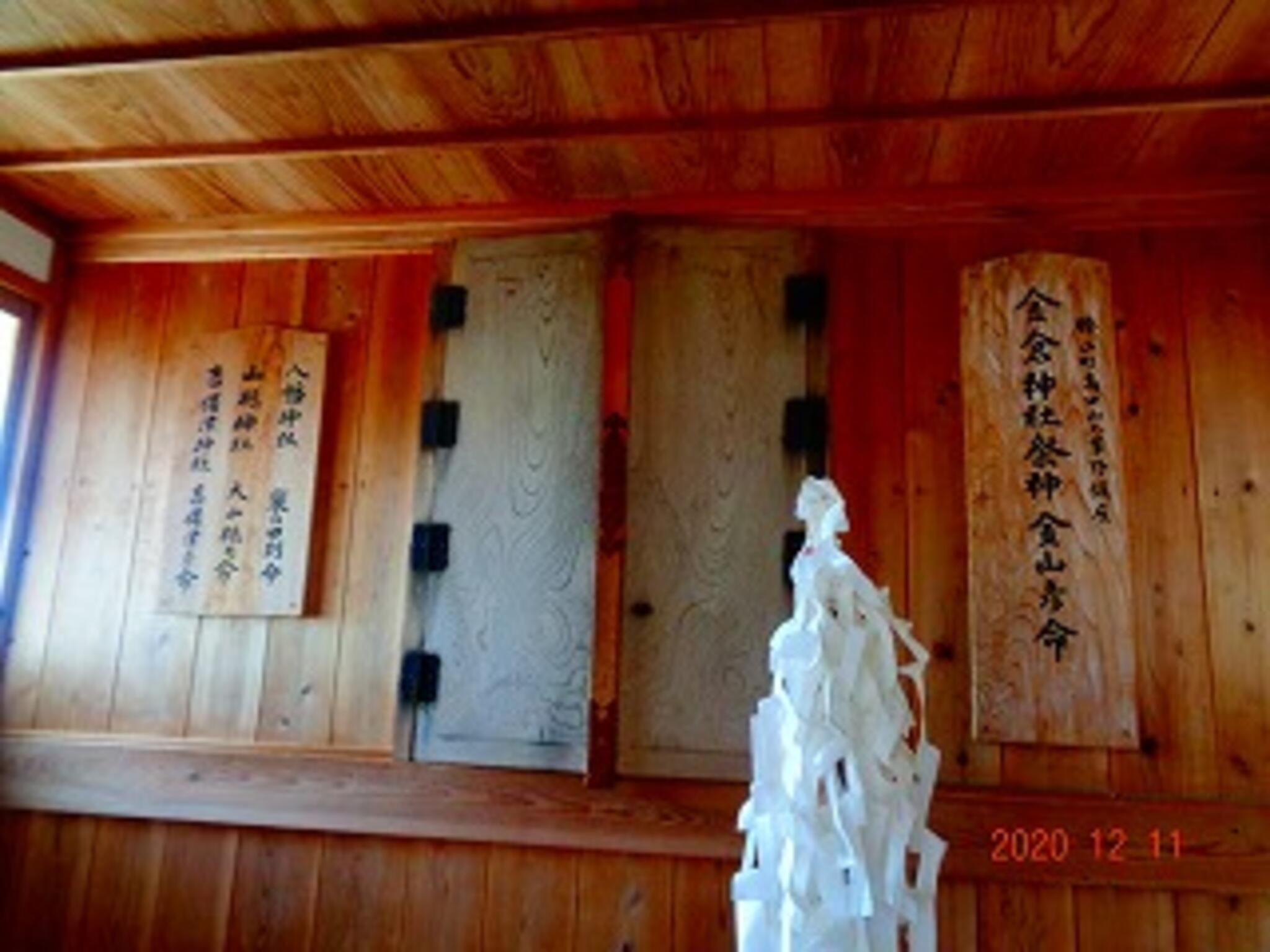 金倉神社の代表写真1