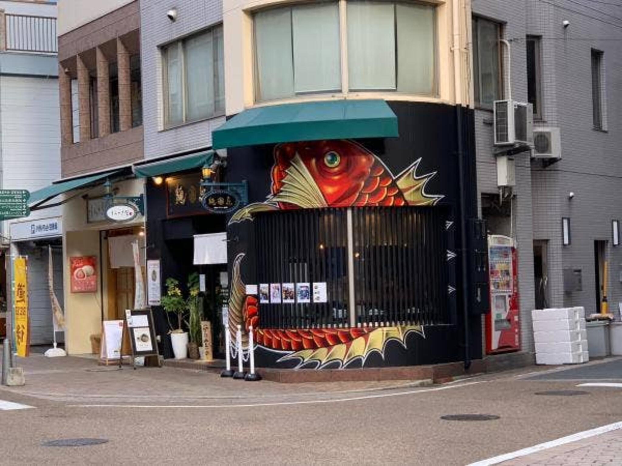 麺魚 松山本店の代表写真2