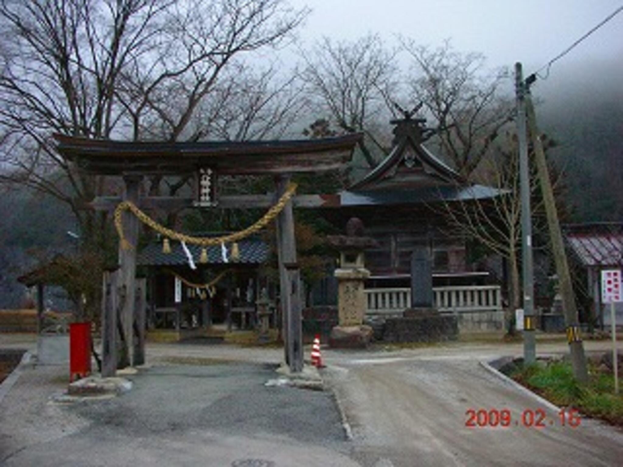 大本八幡神社の代表写真7