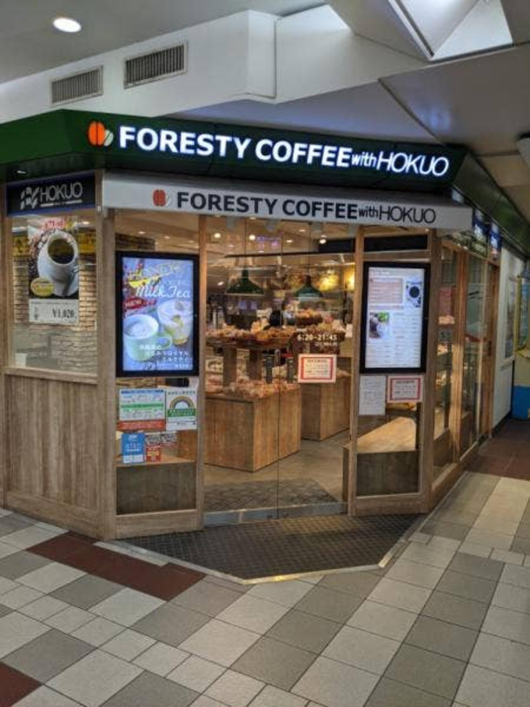 FORESTY COFFEE 町田店の代表写真7