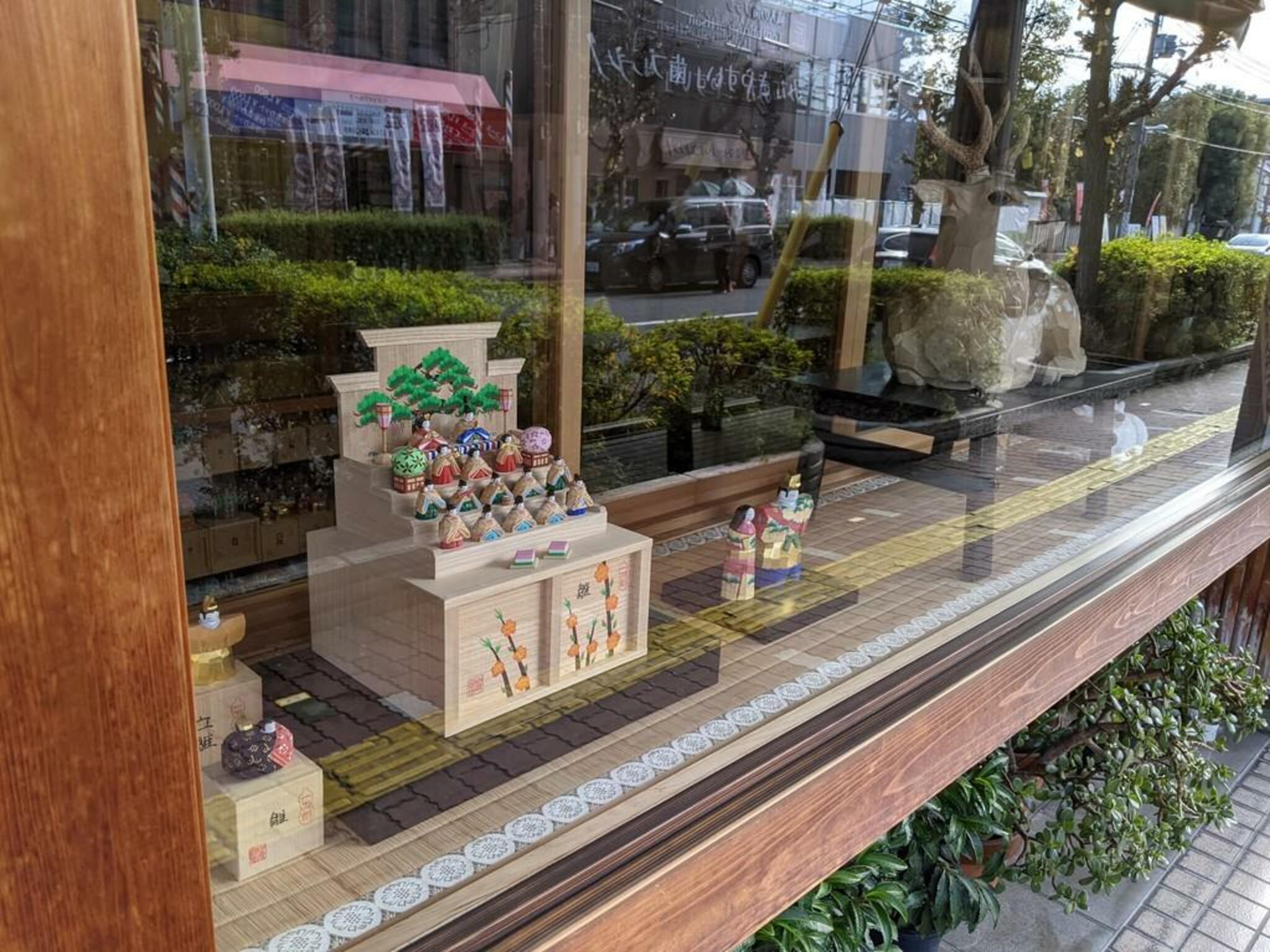 奈良人形一刀彫白鹿園の代表写真3
