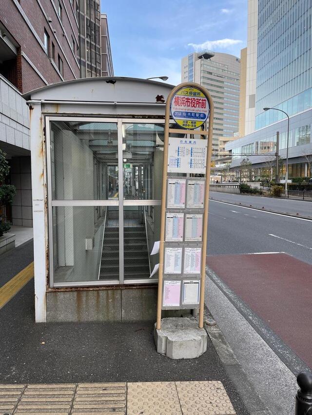 横浜市役所前/神奈川中央交通 横浜市中区本町/バス停 Yahoo!マップ