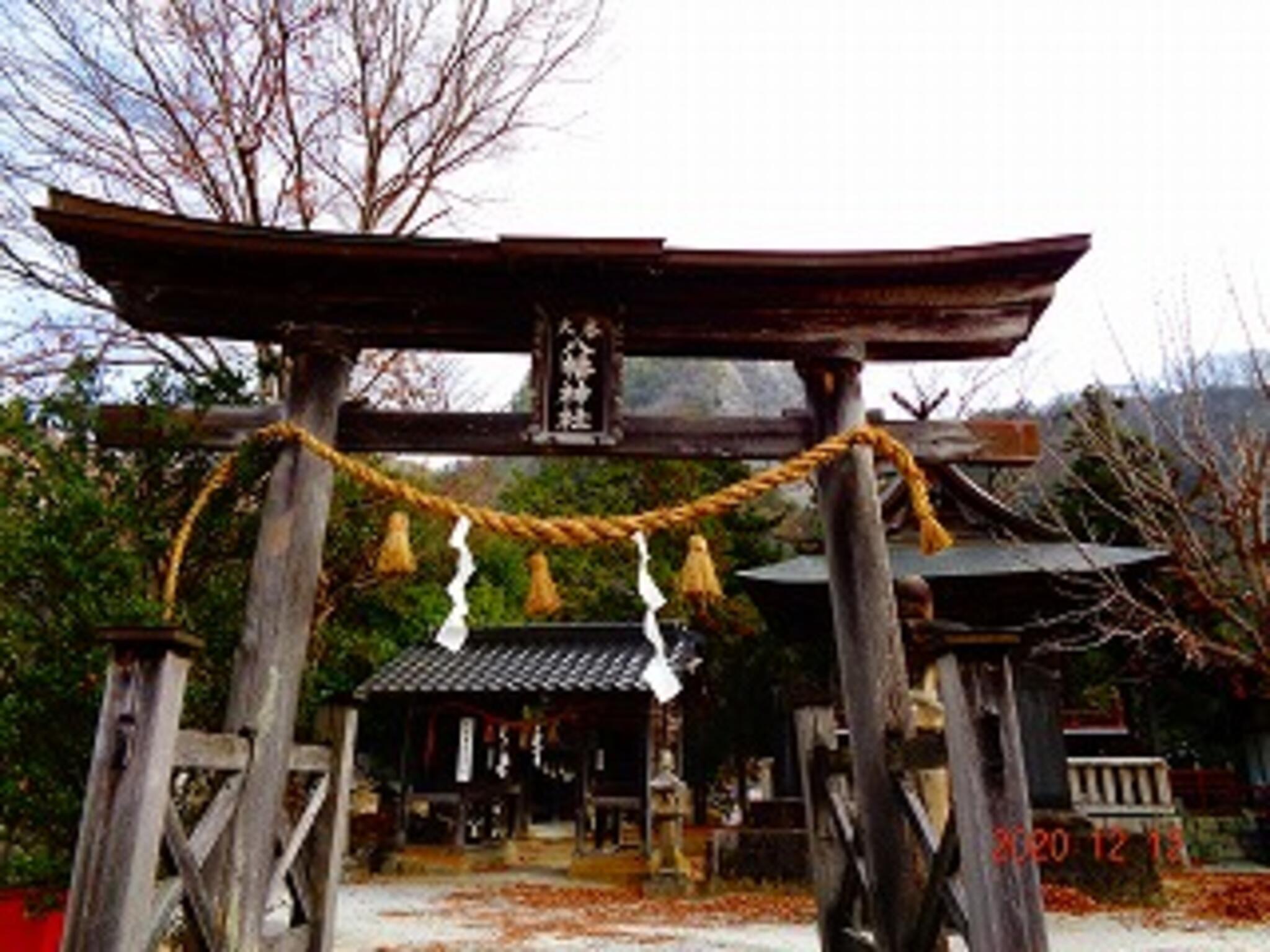 大本八幡神社の代表写真8