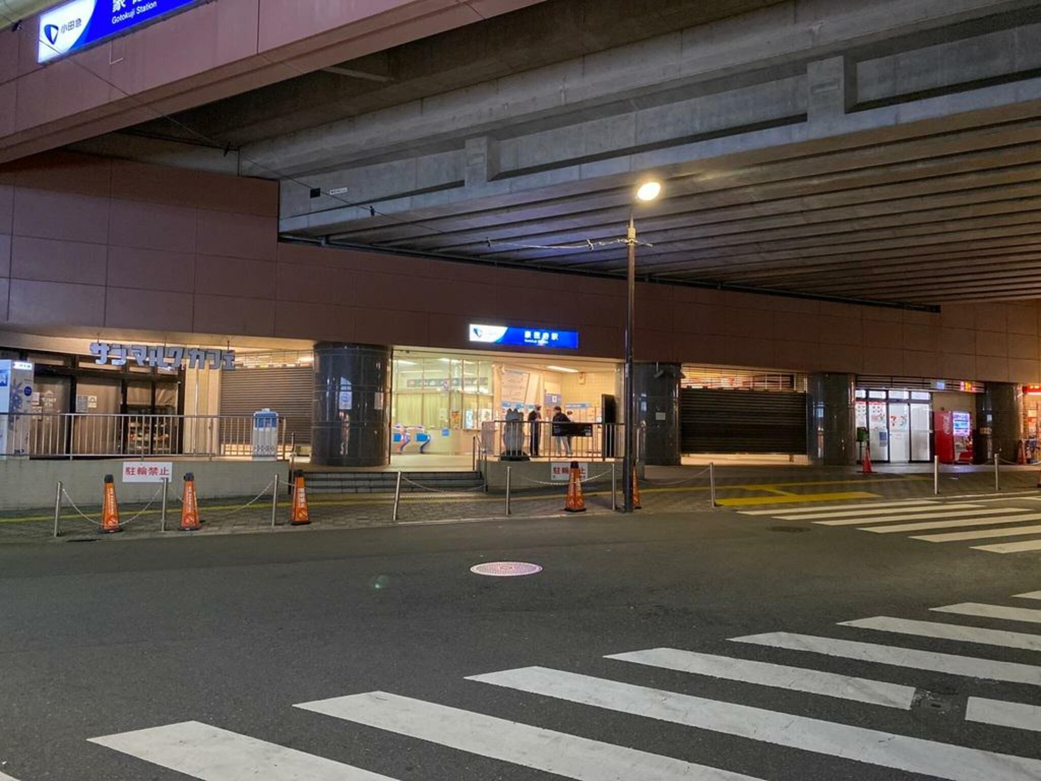 豪徳寺駅の代表写真5