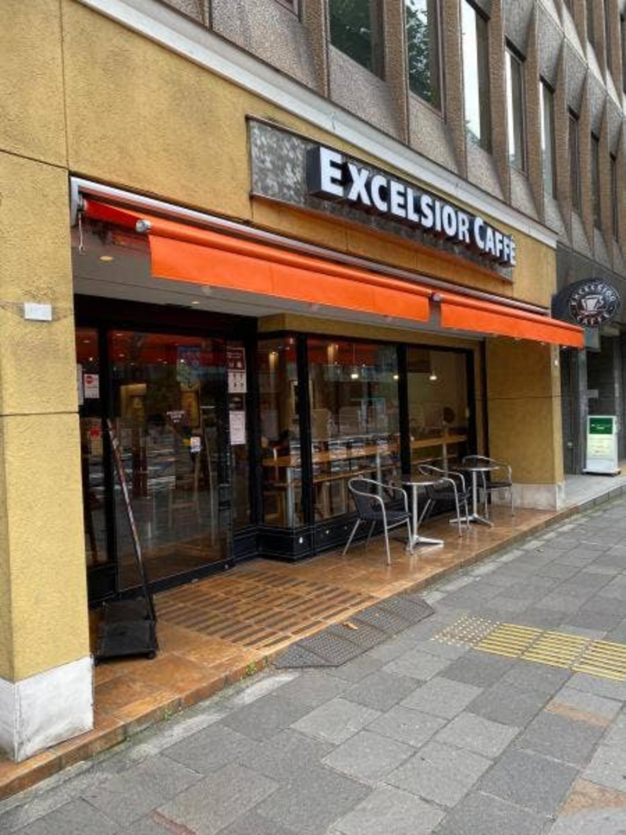エクセルシオール カフェ 麹町店の代表写真4