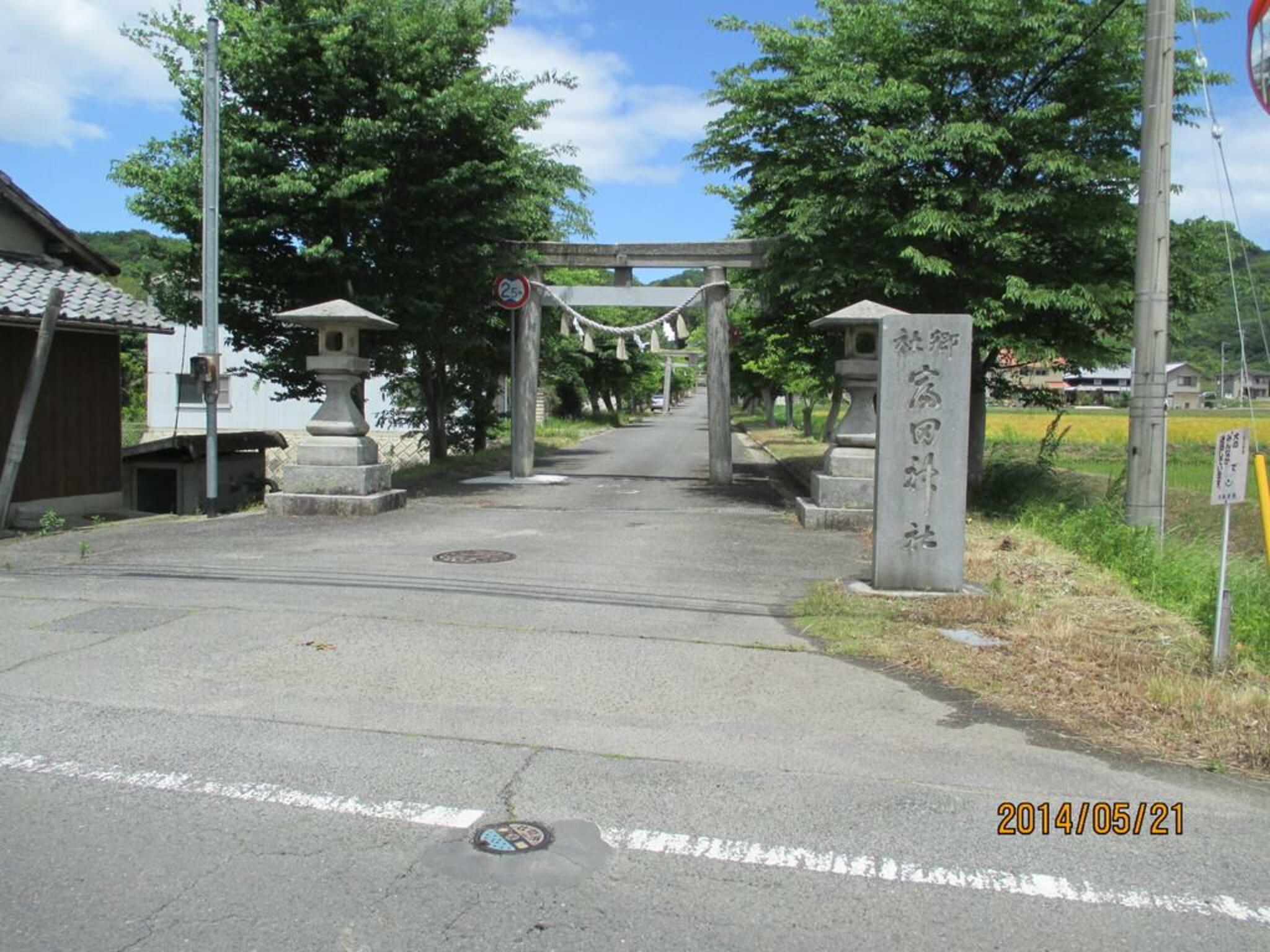 富田神社の代表写真6