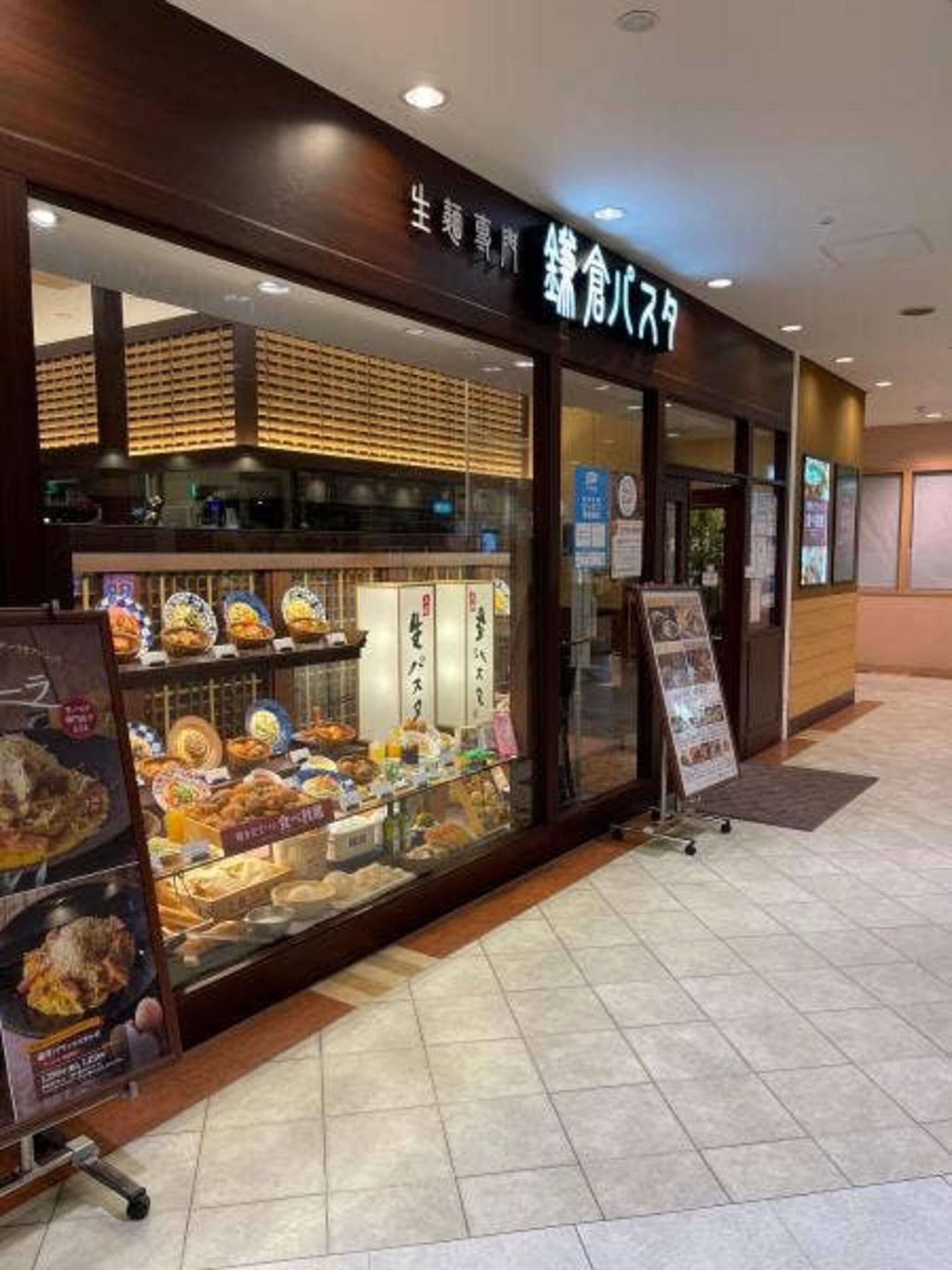 生麺専門鎌倉パスタ 広島アルパーク店の代表写真6