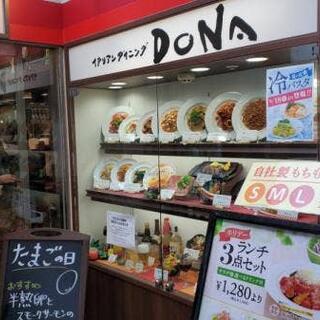 イタリアンダイニングDoNA 中野坂上店の写真4