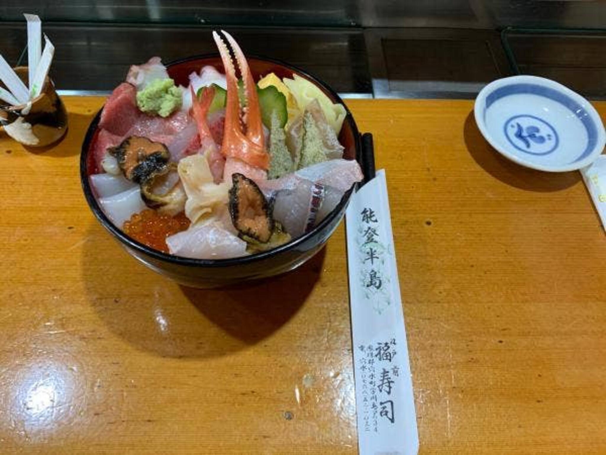 福寿司の代表写真5