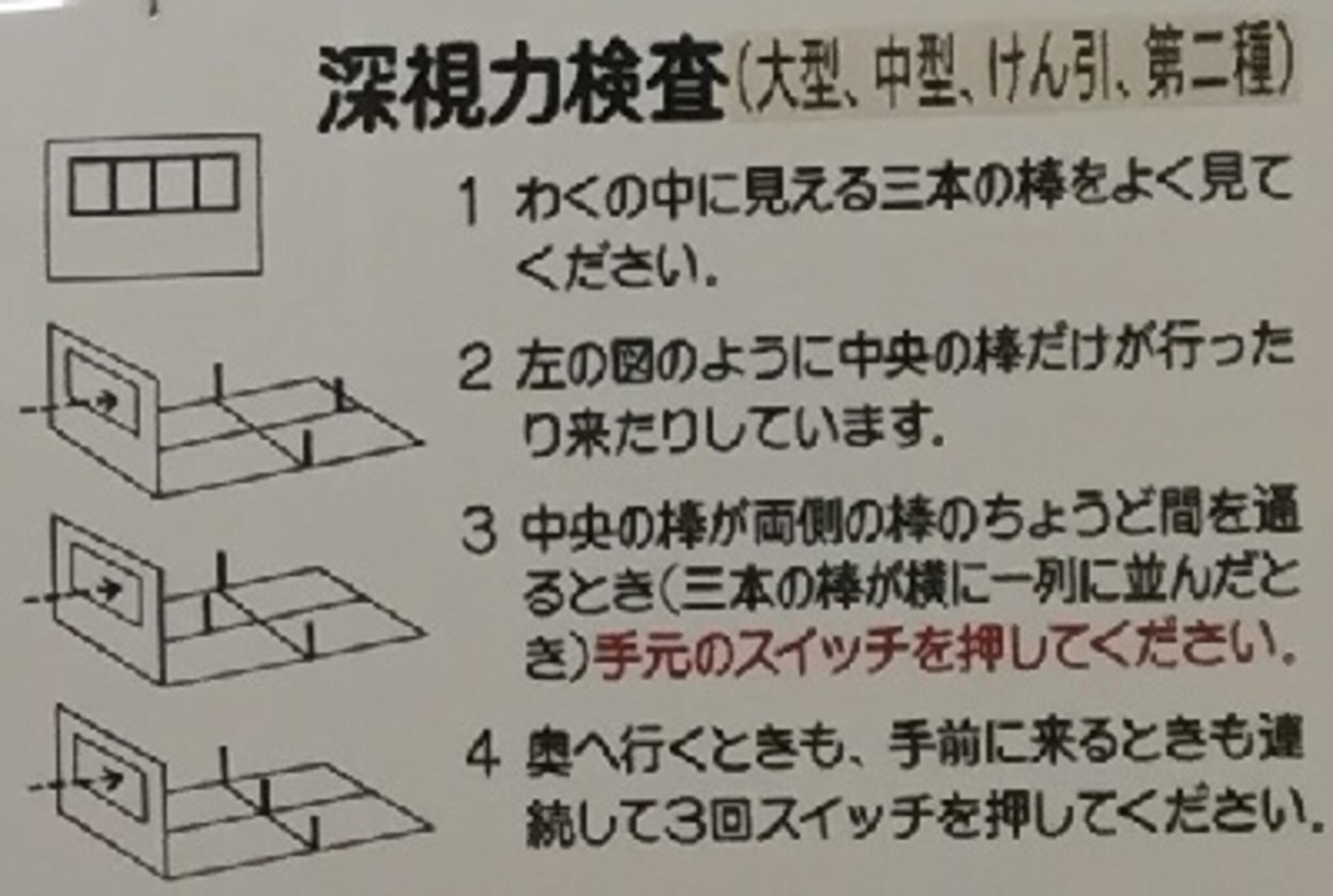 クチコミ : 愛知県警察運転免許試験場 - 名古屋市天白区平針南運転免許センター | Yahoo!マップ