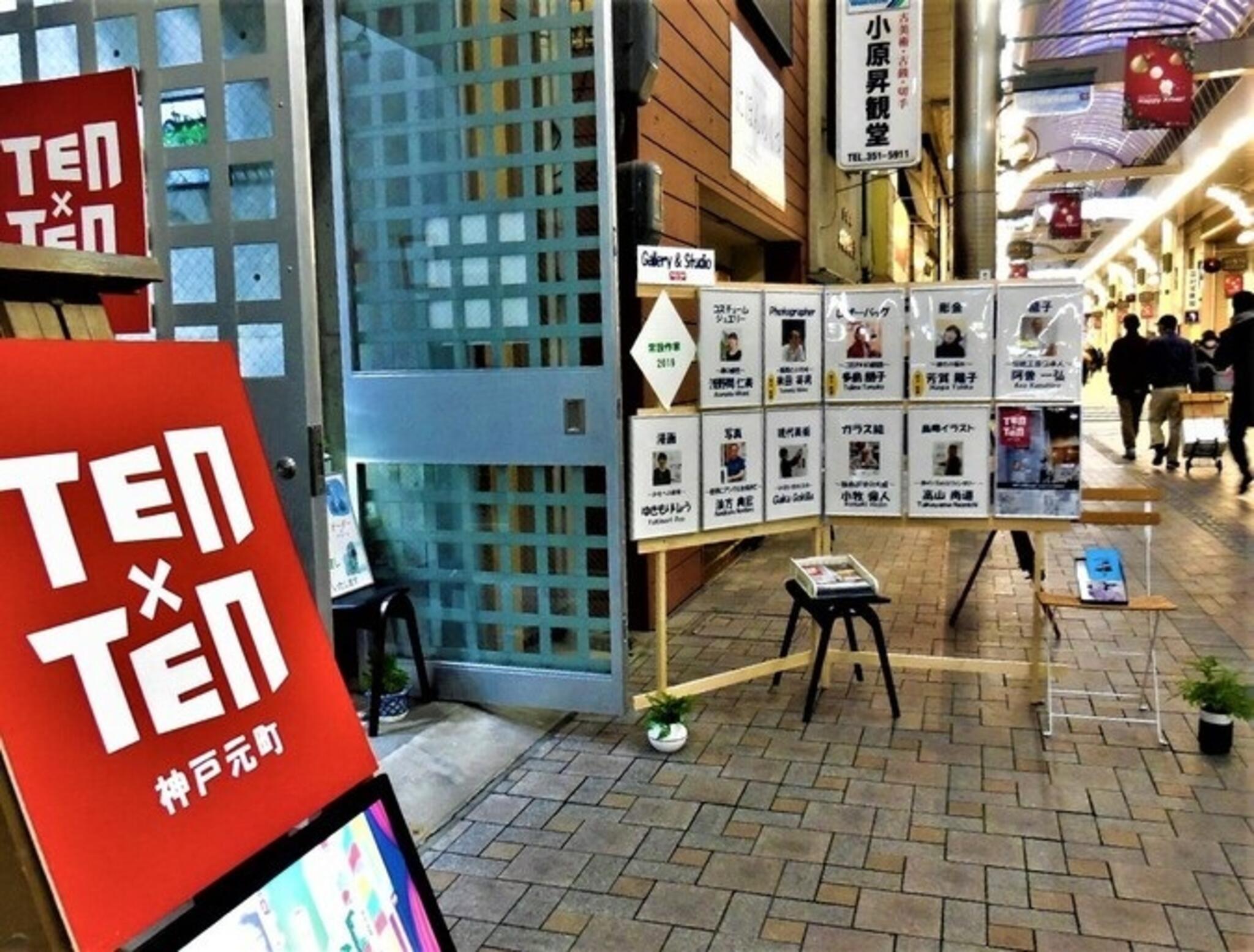 TEN・TEN神戸元町の代表写真1