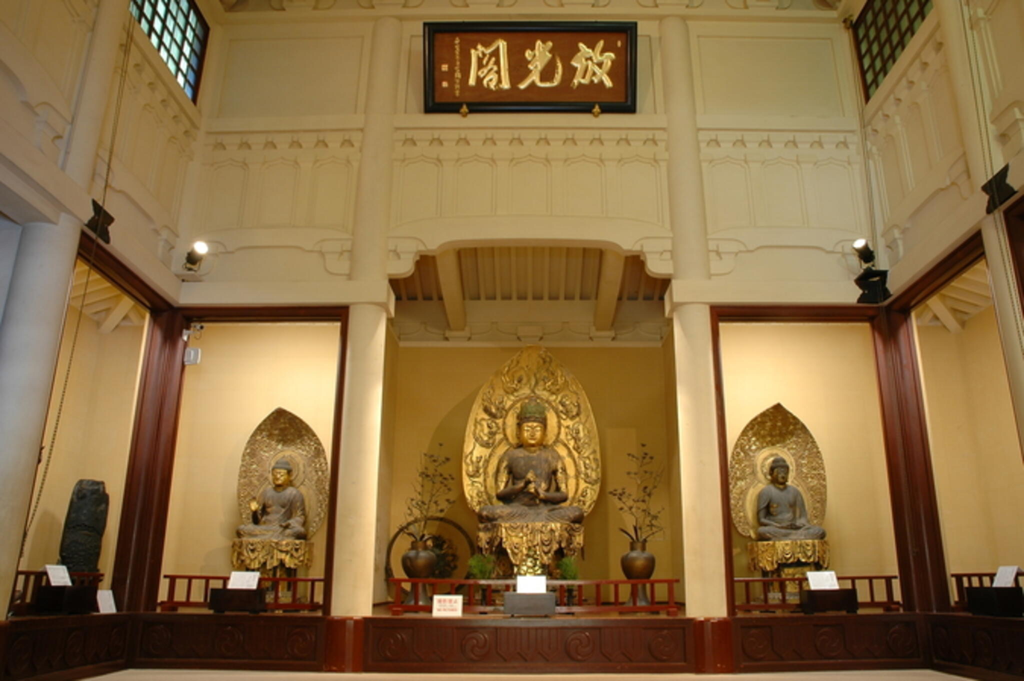 高野山霊宝館の代表写真2