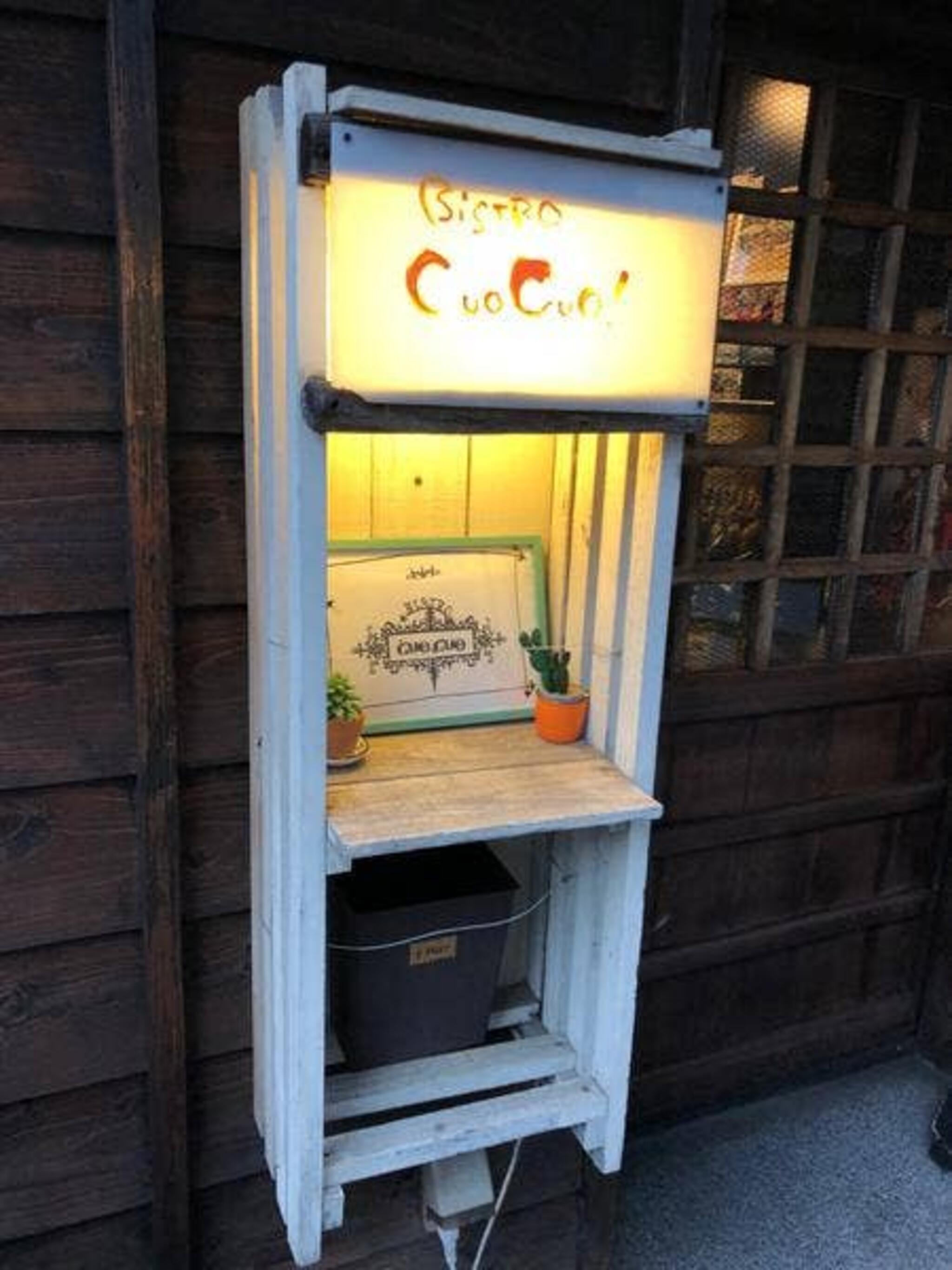 BISTRO CUOCUO!の代表写真6