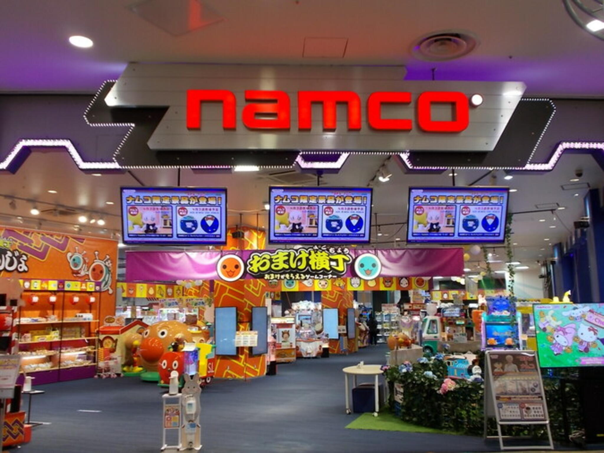 namco イオンモール名取店の代表写真4