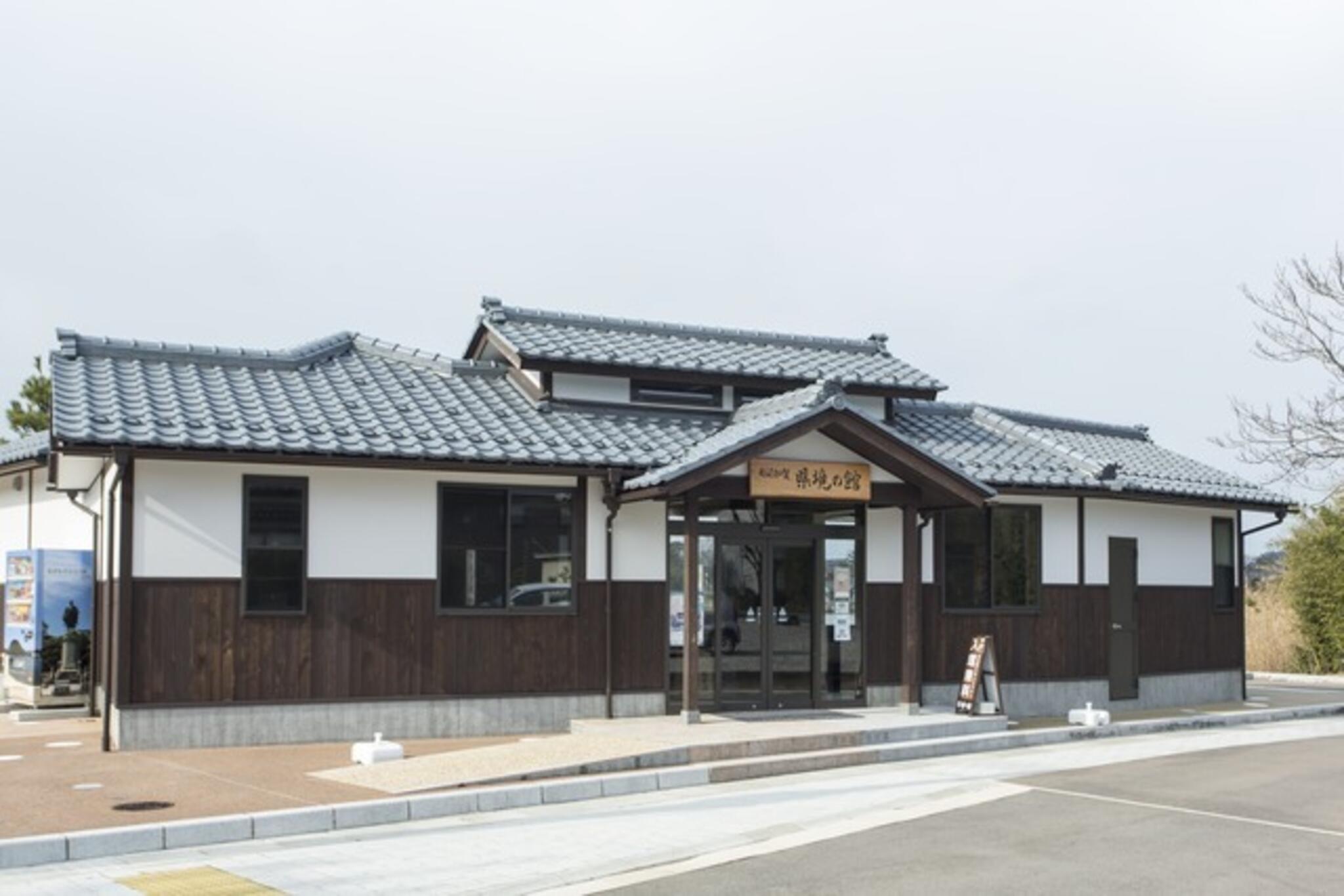 越前加賀県境の館の代表写真4