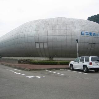 日本最古の石博物館の写真6