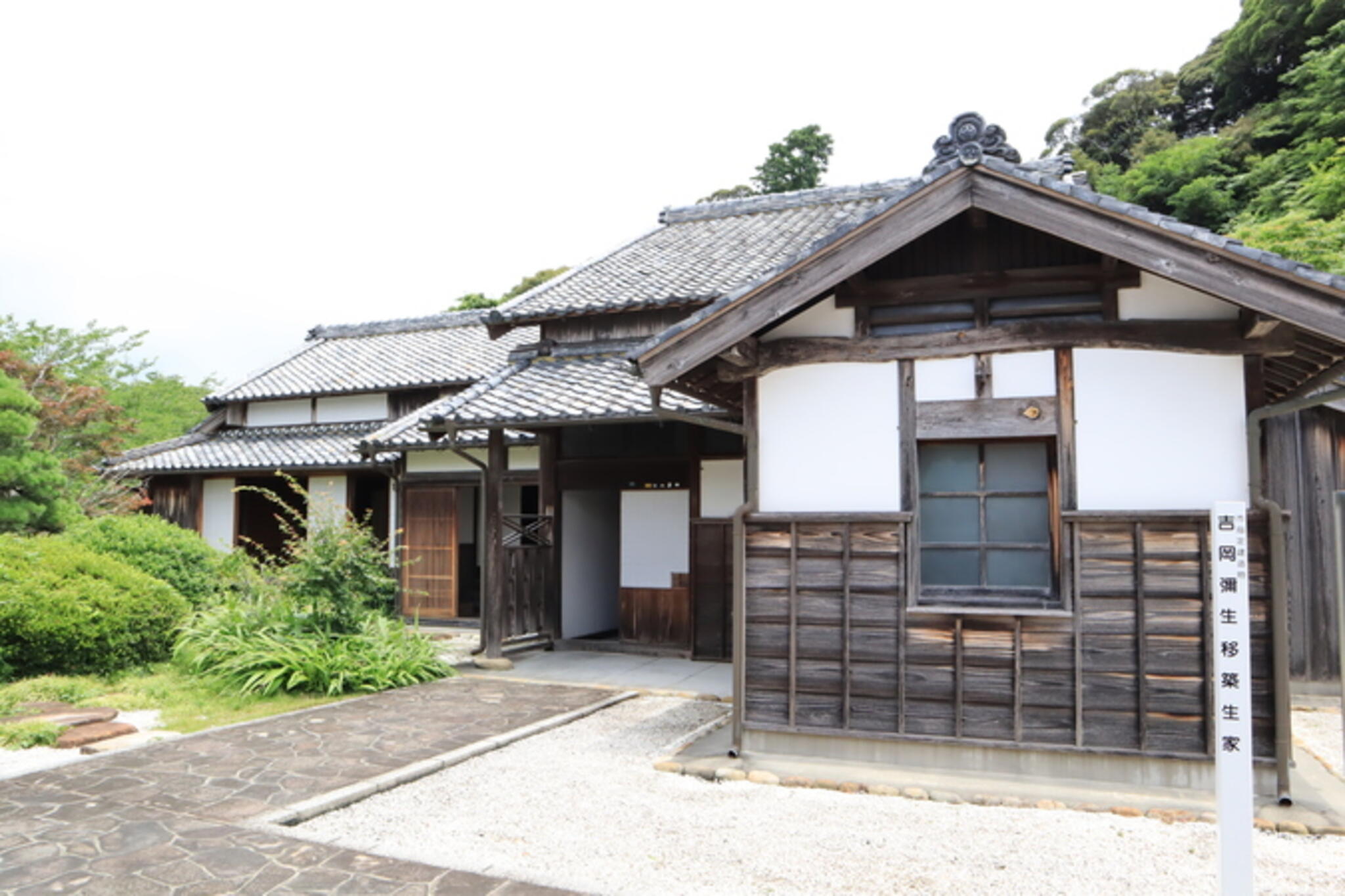 吉岡彌生記念館の代表写真1