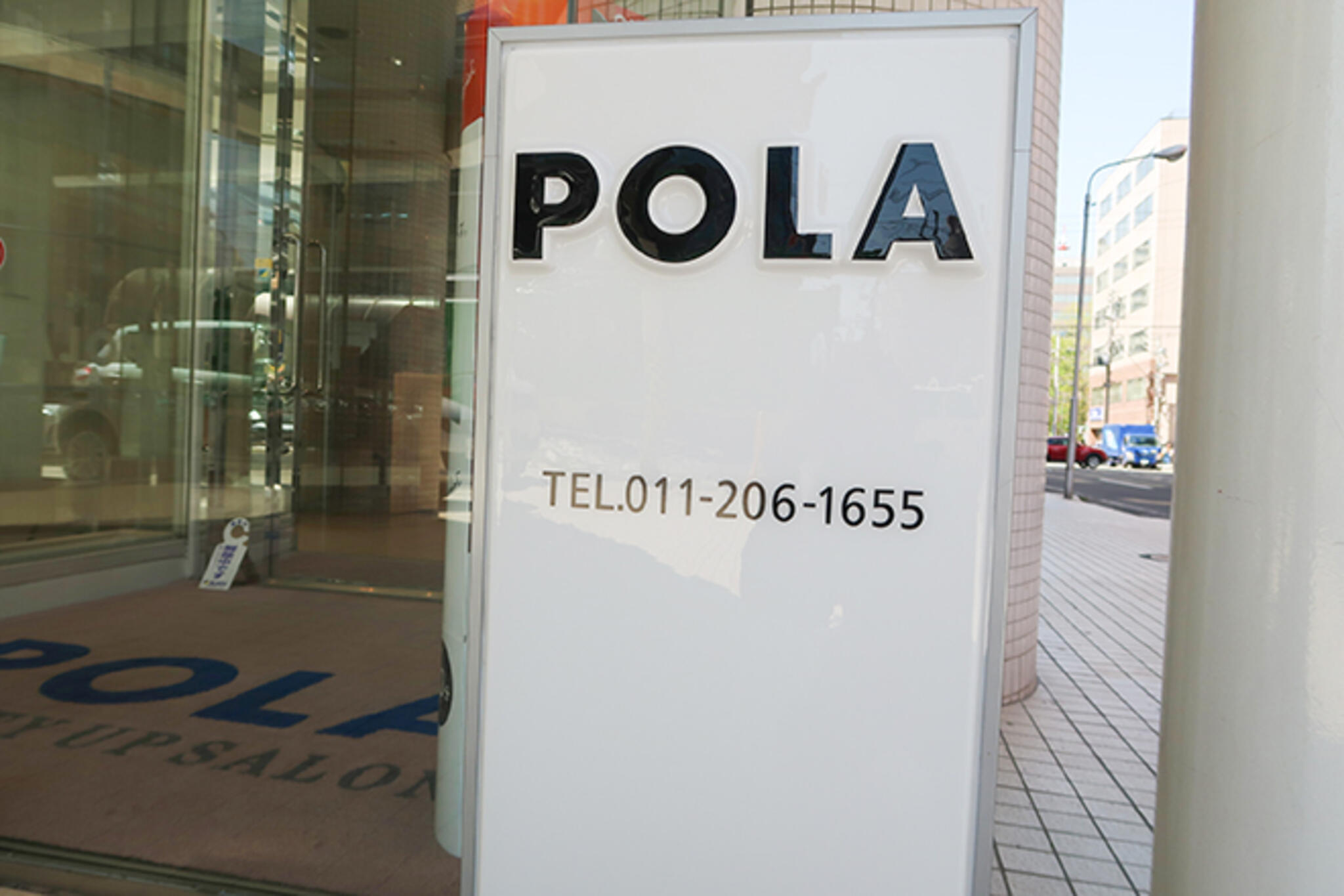 POLA エステティックサロン 南1条店の代表写真10